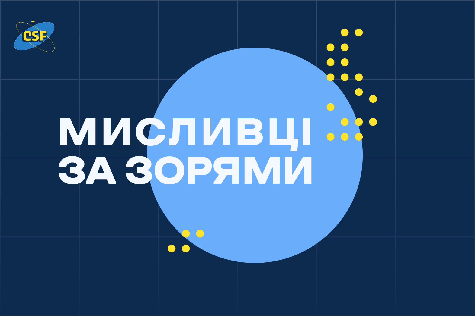 Project icon